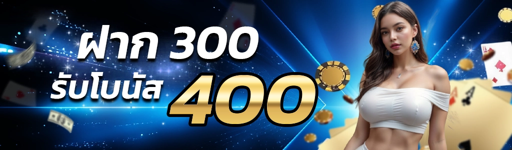 allnight99-เซียนบาคาร่าฝาก100รับ150