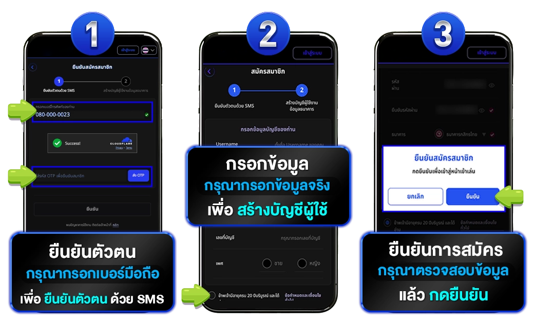 allnight99-สมัครสมาชิก
