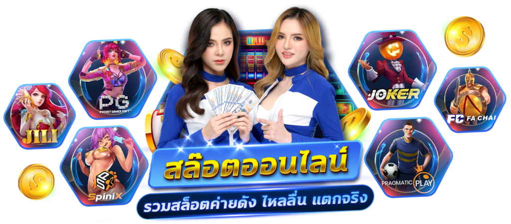 allnight99 เว็บตรง